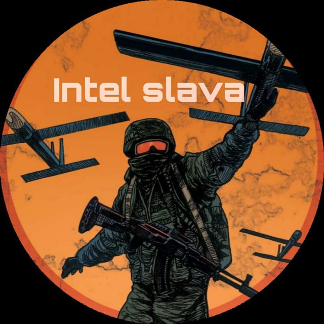 Intel Slava Telegram